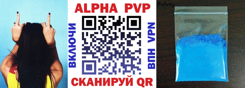 hydra сайт  Касли  APVP Crystall 