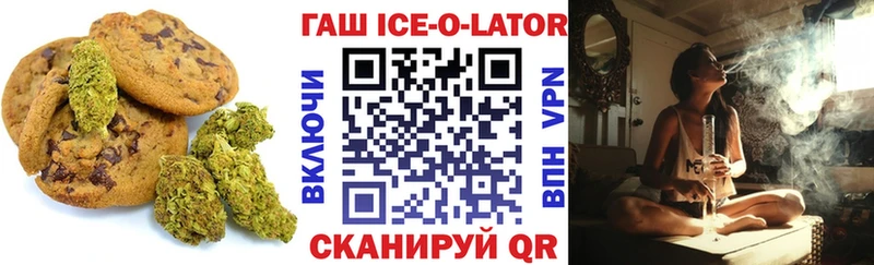 Еда ТГК марихуана Касли