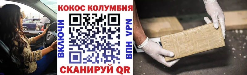 Cocaine FishScale  Касли 