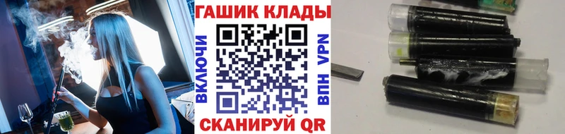 мега зеркало Касли ГАШ VHQ