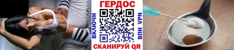 Героин белый  Касли 