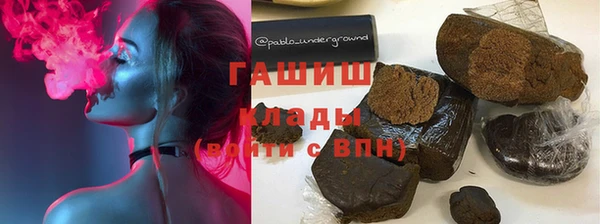 молекула духа Абдулино