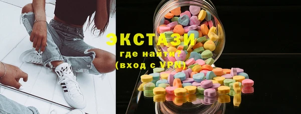 молекула духа Абдулино