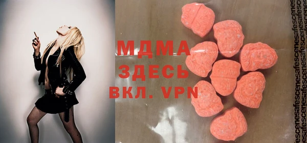 метадон Абаза