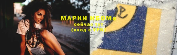 молекула духа Абдулино