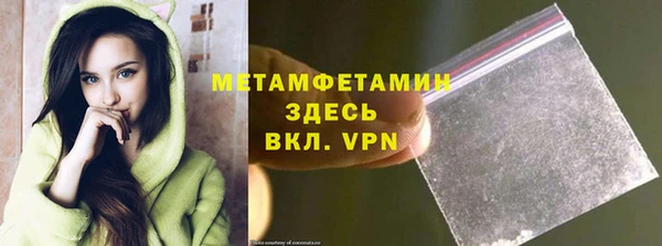 молекула духа Абдулино