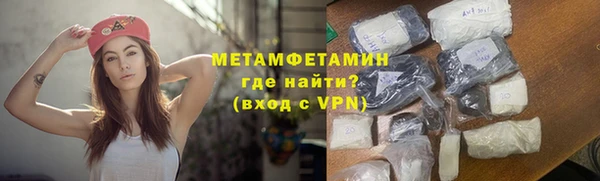 молекула духа Абдулино