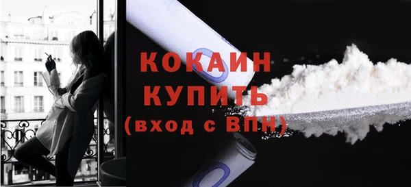 молекула духа Абдулино