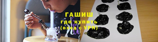 молекула духа Абдулино