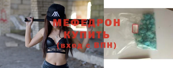 молекула духа Абдулино