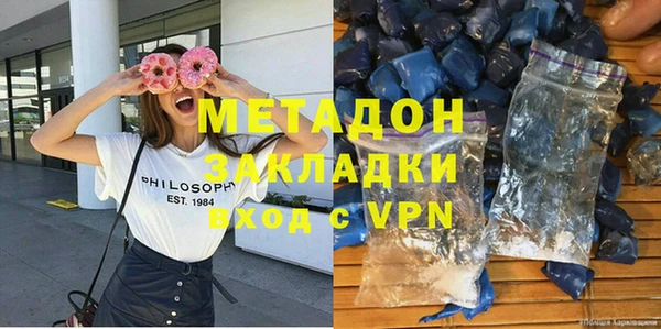 метадон Абаза