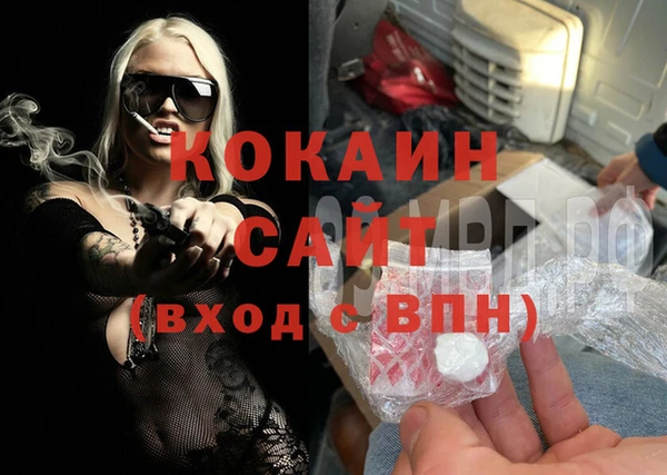 молекула духа Абдулино