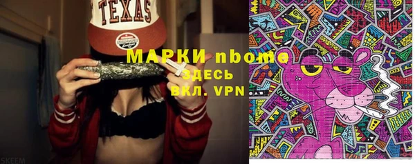 молекула духа Абдулино