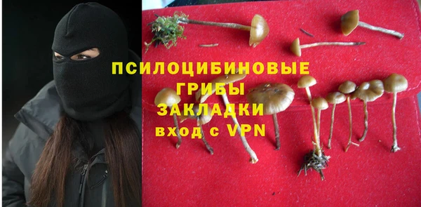 каннабис Абинск