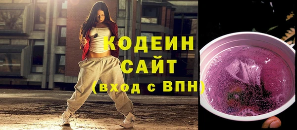 метадон Абаза