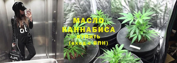 каннабис Абинск