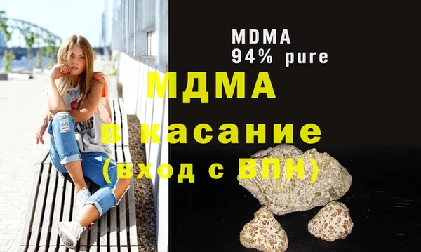 молекула духа Абдулино