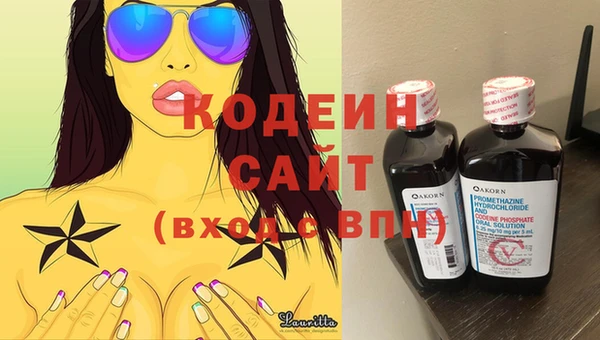 метадон Абаза