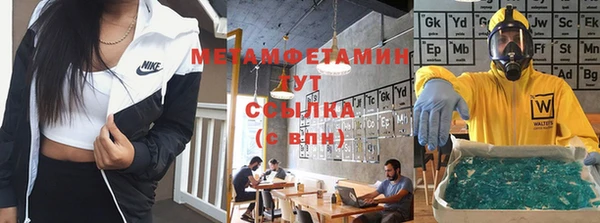 молекула духа Абдулино