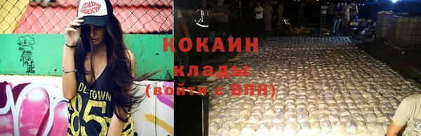 каннабис Абинск