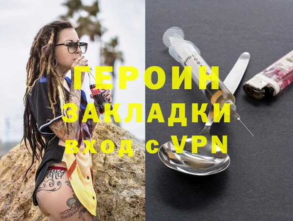 метадон Абаза