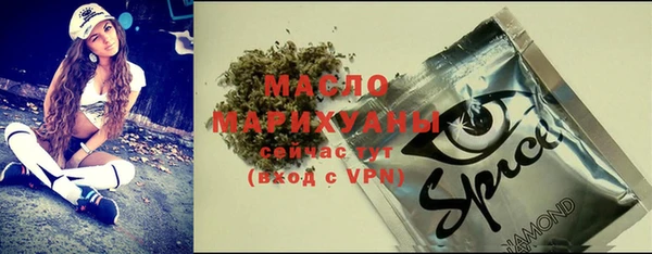 молекула духа Абдулино