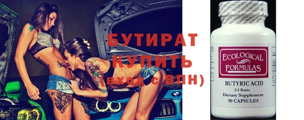 молекула духа Абдулино
