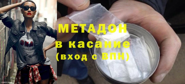 молекула духа Абдулино