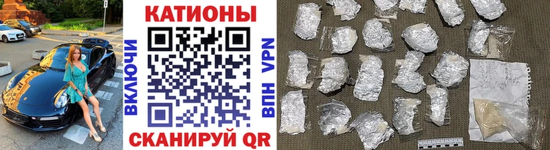 Меф mephedrone  Касли 