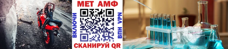 закладка  Касли  МЕТАМФЕТАМИН витя 
