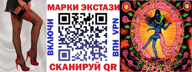 Марки N-bome 1500мкг  MEGA рабочий сайт  Касли  как найти наркотики 