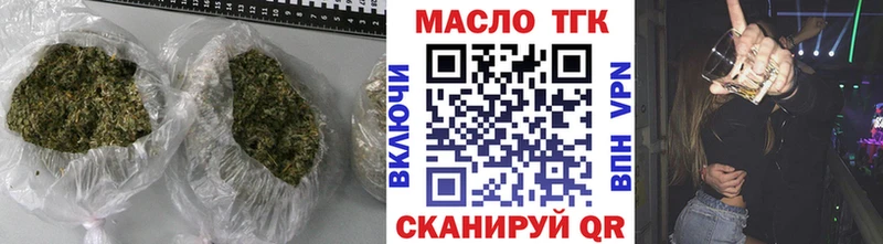 ТГК концентрат Касли